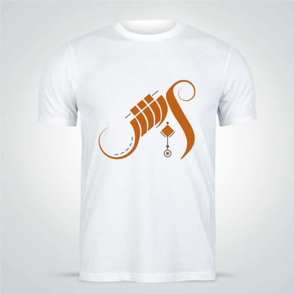 Premium Islamic Calligraphy T-Shirt – Qadar Stylish Cotton Tee for Men